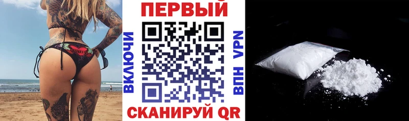 АМФ 98%  Купить закладки  Микунь 
