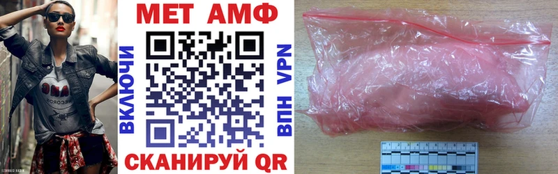 АМФЕТАМИН VHQ Микунь