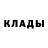 МЕТАДОН VHQ Iamthe john