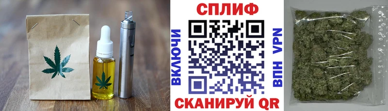 Купить  Микунь  Печенье с ТГК марихуана 