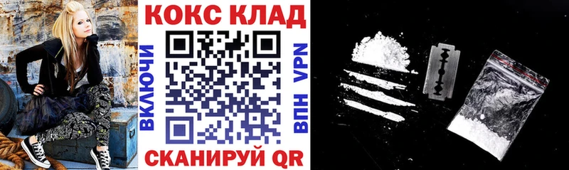 Кокаин Колумбийский  Купить закладки  Микунь 