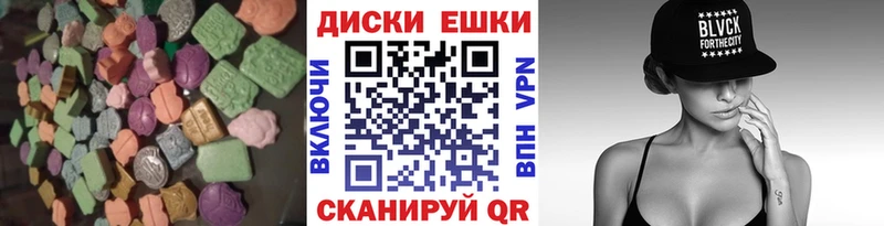 Экстази Philipp Plein  Купить где  Микунь 