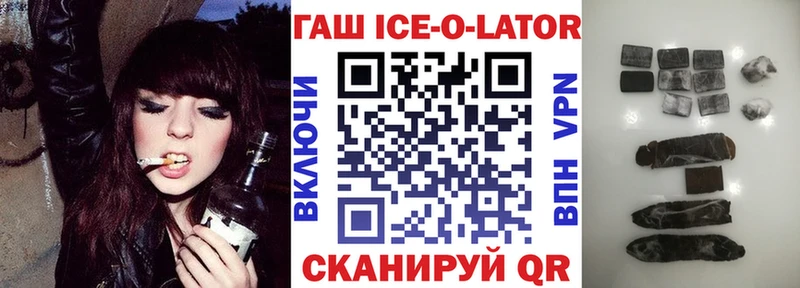 Купить закладки  Микунь  ГАШИШ 40% ТГК 