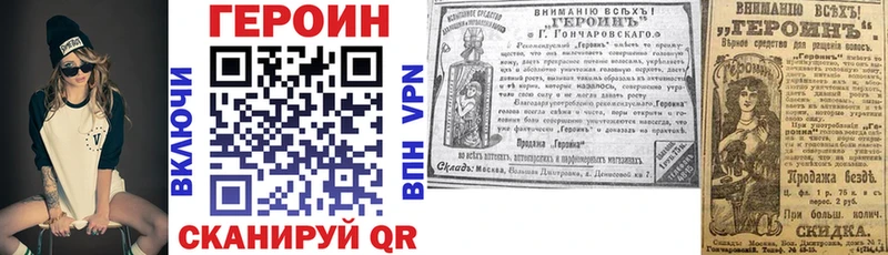 Купить где  Микунь  Героин афганец 