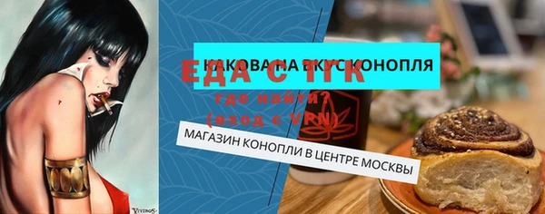 ПСИЛОЦИБИНОВЫЕ ГРИБЫ Верхнеуральск