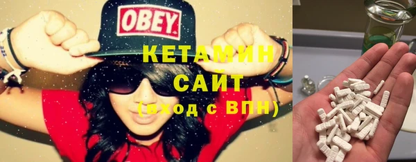 мяу мяу кристалл Бугульма