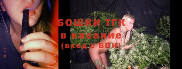 марки lsd Бронницы