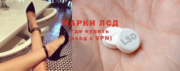 мяу мяу кристалл Бугульма