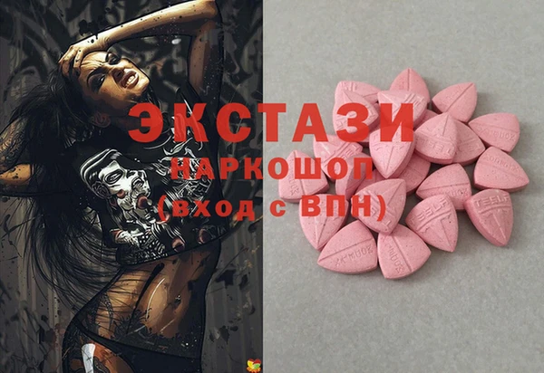 марки lsd Бронницы