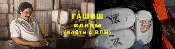 гашишное масло Верея