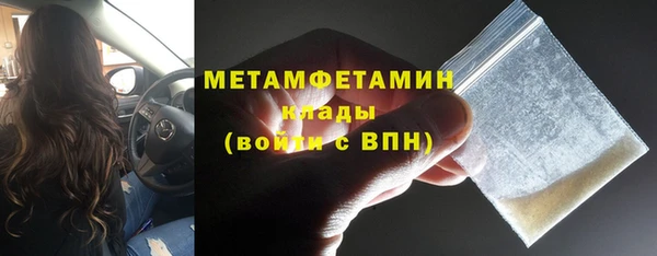 винт Верхний Тагил
