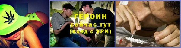 марки lsd Бронницы
