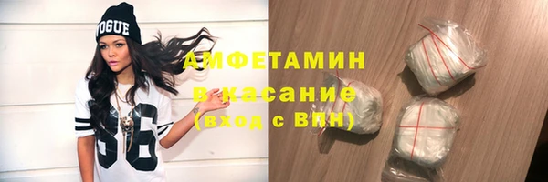 марки lsd Бронницы