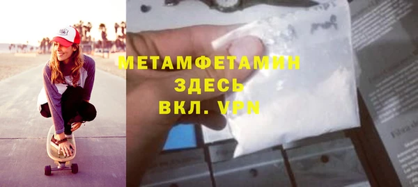 мяу мяу кристалл Бугульма