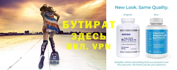 мяу мяу кристалл Бугульма