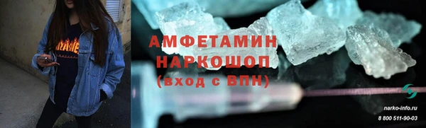 винт Верхний Тагил