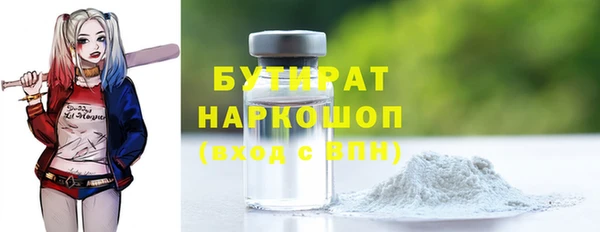 мяу мяу кристалл Бугульма