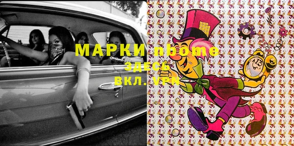 мяу мяу кристалл Бугульма