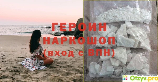 гашишное масло Верея