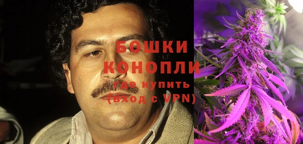 гашишное масло Верея