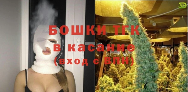 марки lsd Бронницы