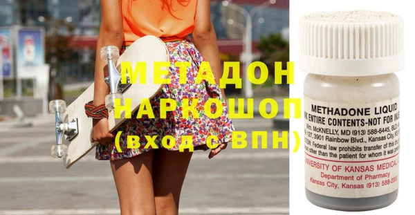 гашишное масло Верея