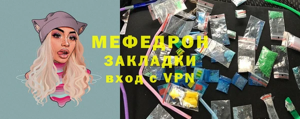 марки lsd Бронницы
