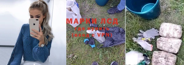 ПСИЛОЦИБИНОВЫЕ ГРИБЫ Верхнеуральск