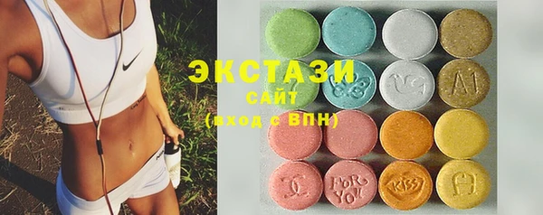 марки lsd Бронницы
