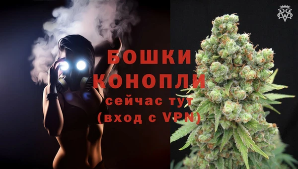 марки lsd Бронницы