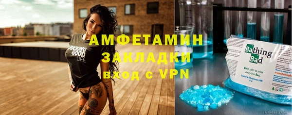 марки lsd Бронницы