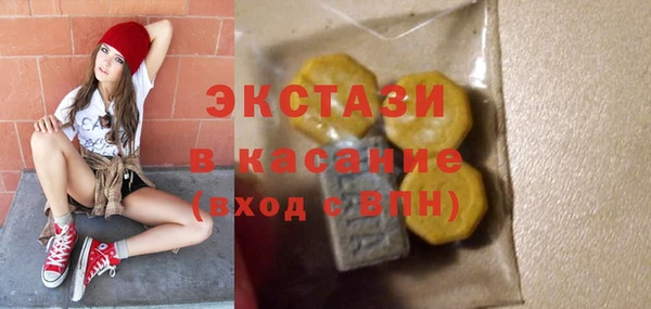 марки lsd Бронницы