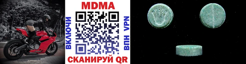 МДМА молли  Купить где  Микунь 