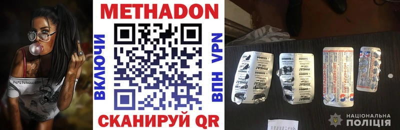 МЕТАДОН белоснежный  Купить  Микунь 