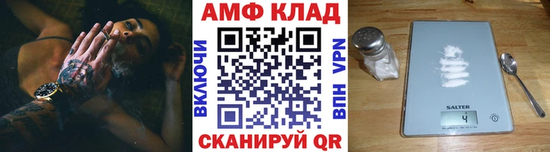 Купить где  Микунь  Метамфетамин Methamphetamine 