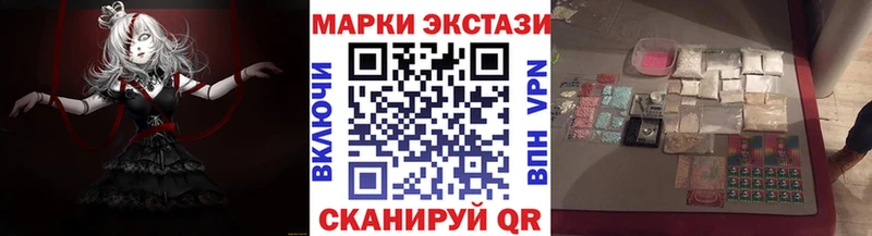 Наркотические марки 1500мкг  Купить  Микунь 