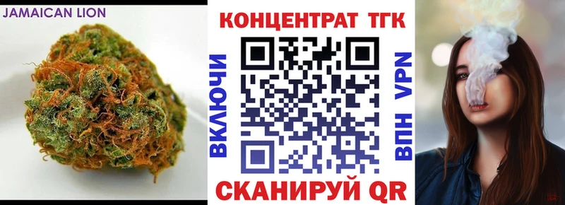 ТГК THC oil  Купить  Микунь 