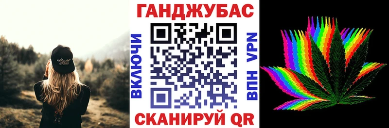 Купить  Микунь  Каннабис THC 21% 